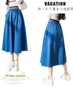 スカート | ハイウエスト ロングレトロ Aライン女性 ボトムス 春秋 夏 お洒落 カジュアル 20代30代40代 通勤 2022 エレガント