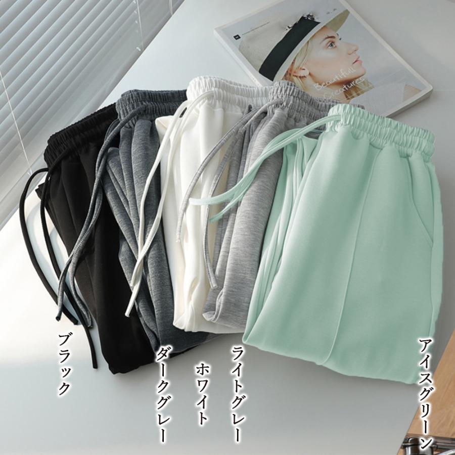 ワイドパンツ | スウエットパンツ 脚長 ストレートパンツ