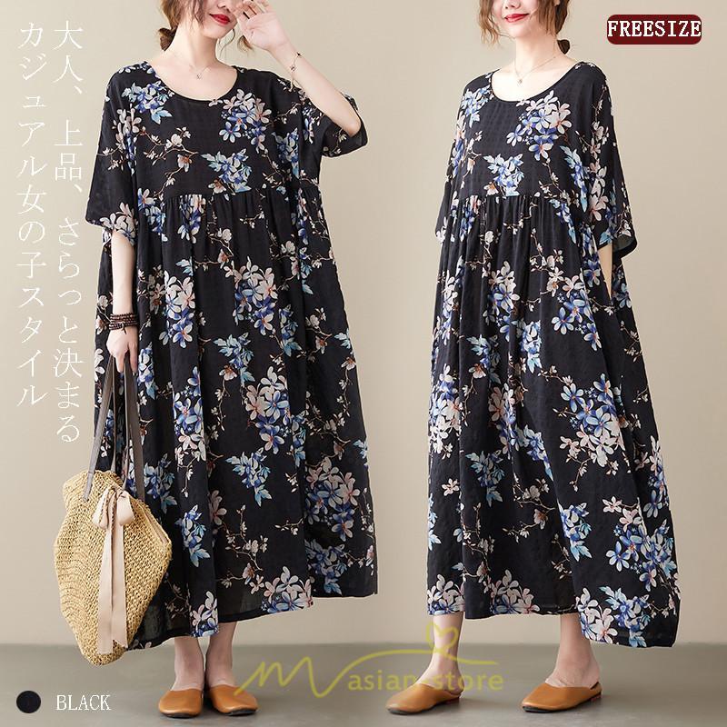 マキシ | マキシワンピース レディース リゾートワンピース 半袖 マキシワンピース ロングワンピース 春夏 黒 旅行用 着痩せ 丸首 体型カバー サイドポケット ぽっちゃり