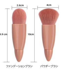 その他小物 | メイクブラシ5本セット 収納ケース付き