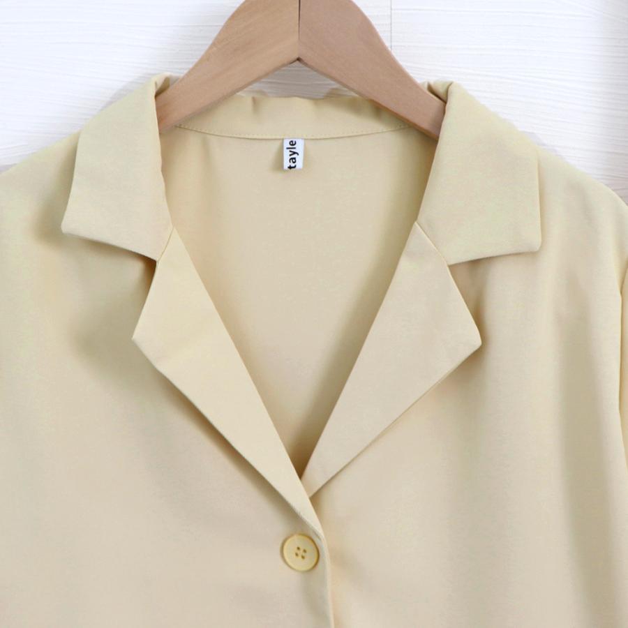 テーラードジャケット | ベーシッククロップド丈半袖ジャケット