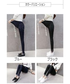 セール | マタニティデニムパンツ テーパードパンツ 産前産後 着痩せ 妊婦パンツ 妊娠パンツ デニムパンツ 調整できる 春 秋 無地 可愛い マタニティ ママ お腹包み