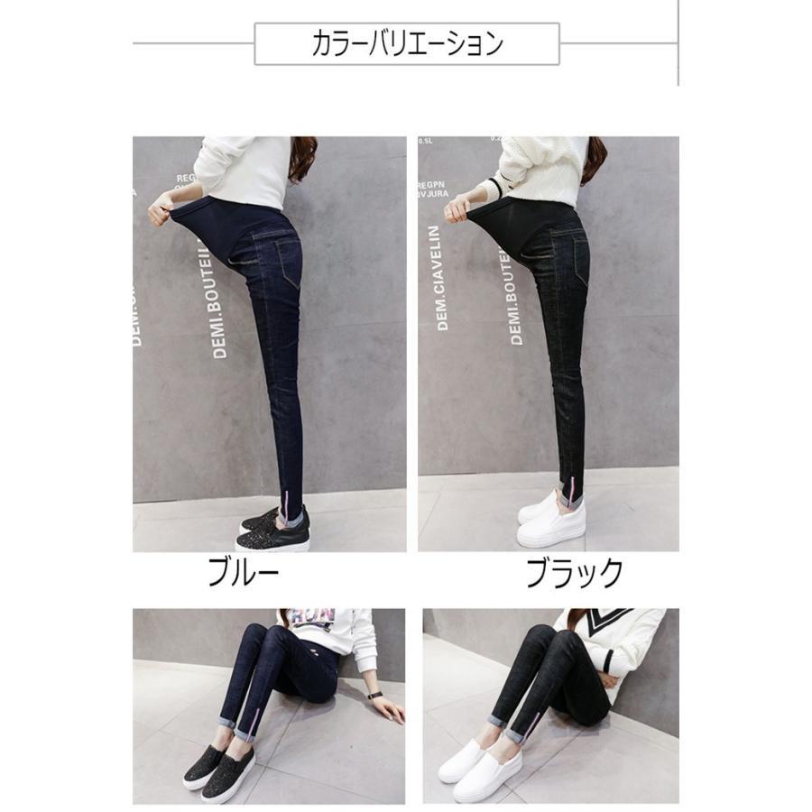 セール | マタニティデニムパンツ テーパードパンツ 産前産後 着痩せ 妊婦パンツ 妊娠パンツ デニムパンツ 調整できる 春 秋 無地 可愛い マタニティ ママ お腹包み