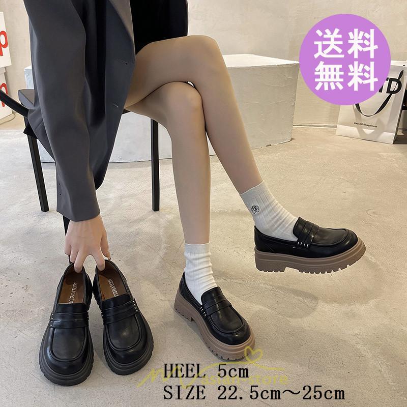 ローファー | 学生 女子 学校 送料無料 レディース 高校 中学 小学 発表会 コンクール 普段履き 走れる 春夏秋冬 通勤 学生靴 通学 おしゃれ 柔らかい