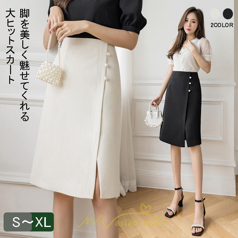 スカート | 膝丈 ひざ丈 Aラインスリット レディース 夏 おしゃれ 夏大人カジュアル 脚長 着痩せ ハイウエスト 上品 春夏秋冬 セクシー