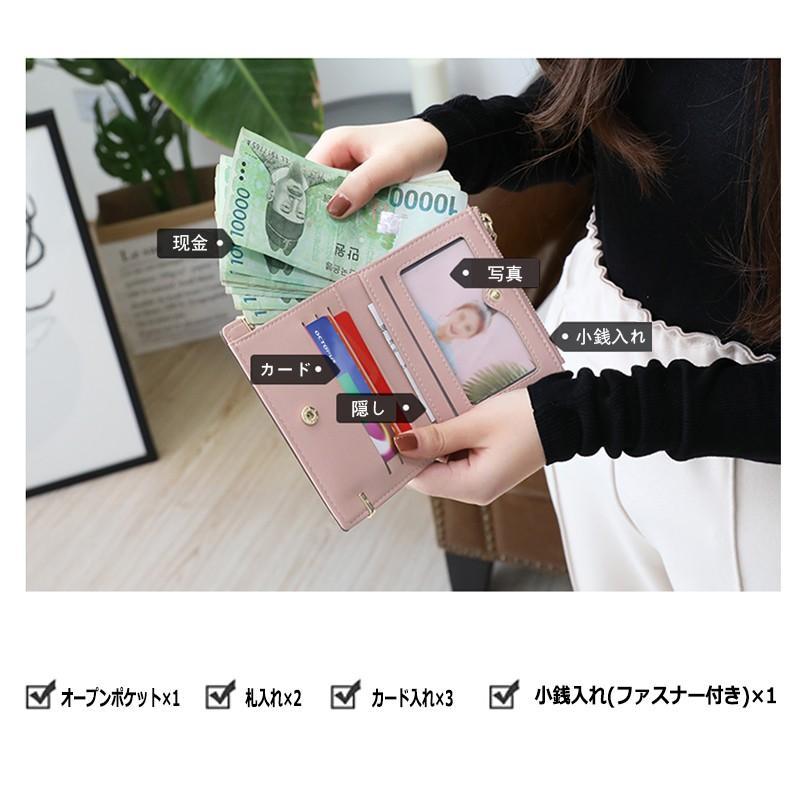 セール | 財布 二つ折り ウォレット 女性用財布 さいふ 小さいウォレット 小銭入れ 軽量コンパクト二つ折りサイフ 可愛い カード使いやすいミニ財布ポーチ