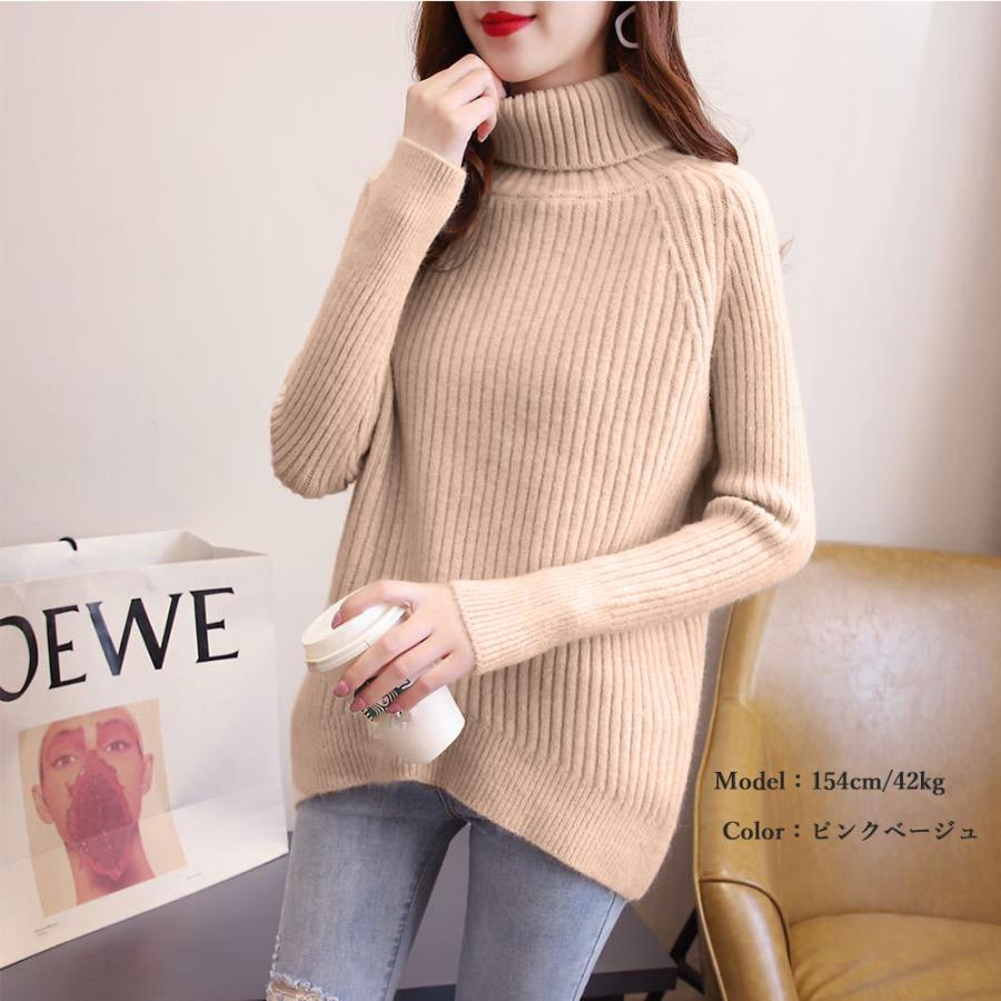 ニット・セーター | リブニットトップス タートルネック 韓国