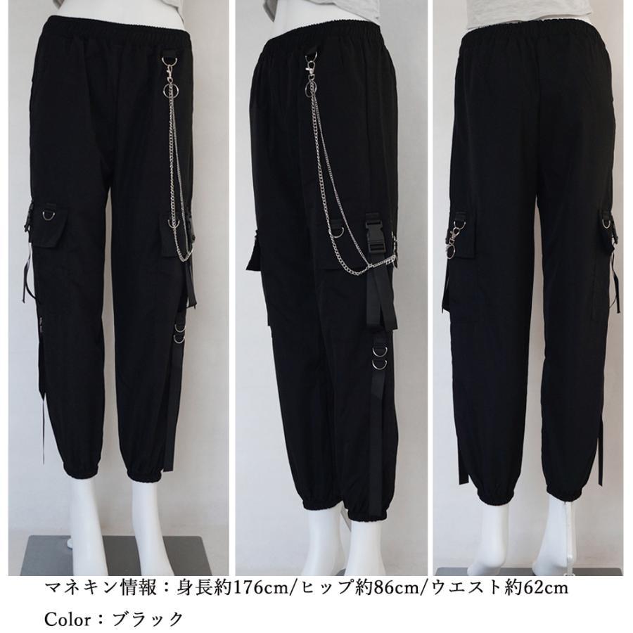 サルエルパンツ | カーゴパンツ チェーン付き ボトムス