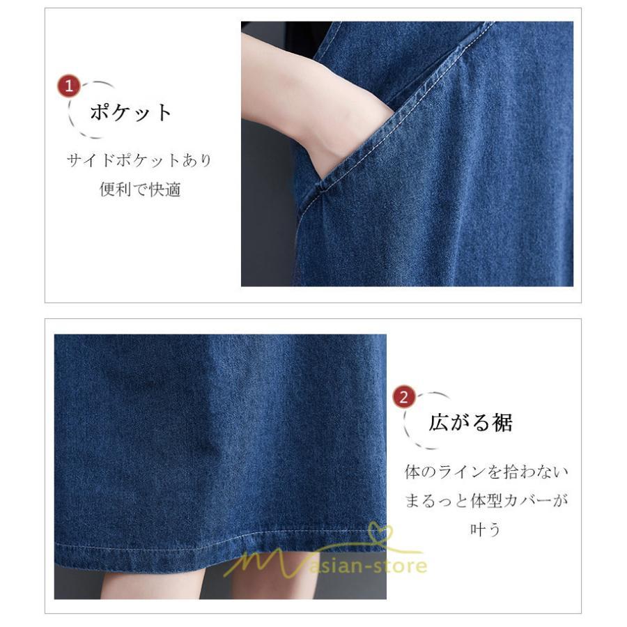 オーバーオール サロペット | サロペット レディース 春夏秋冬 オールインワン オーバーオール ワンピース 体型カバー デニム ロング丈 20代 30代 40代 50代 通学 おしゃれ 着痩せ 通勤