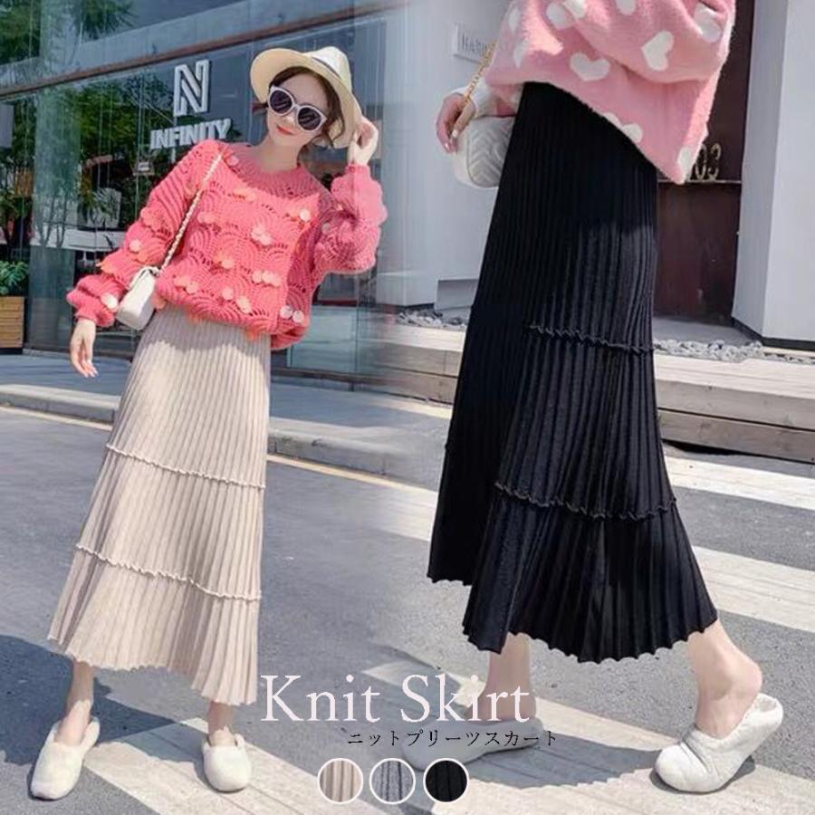 フレアスカート | カジュアル Aラインスカート ボトムス ティアードスカート レディース ニットスカート プリーツスカート体型カバー 着やせ ウエストゴム