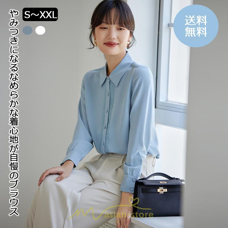 シャツ・ブラウス | ブラウス レディース 長袖 50代 白 シャツ ゆったり トップス きれいめ フォーマル 上品 フェミニン 青 高品質 40代 OL 通勤 フォーマル 20代 30代