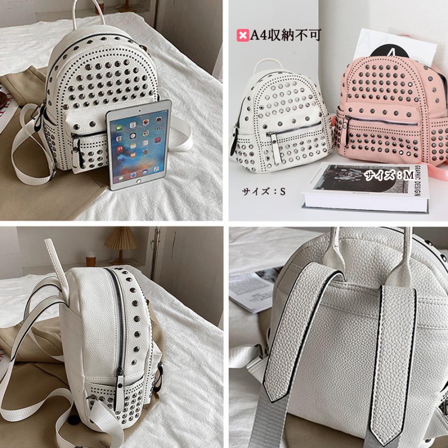 リュック | スタッズ リュックサック 女子 おしゃれ