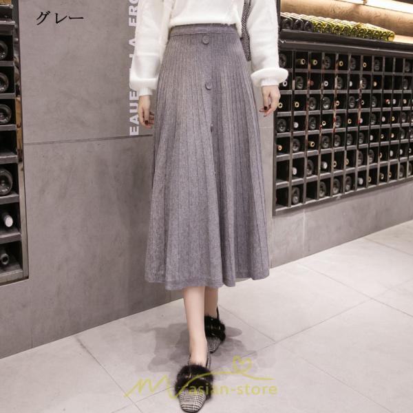 スカート | フレアロング丈 ミモレ丈 ロングフレア秋 冬 楽ちん 外出 部屋着 ルームウェア お出かけ 近所 レディース 20代30代40代50代 無地