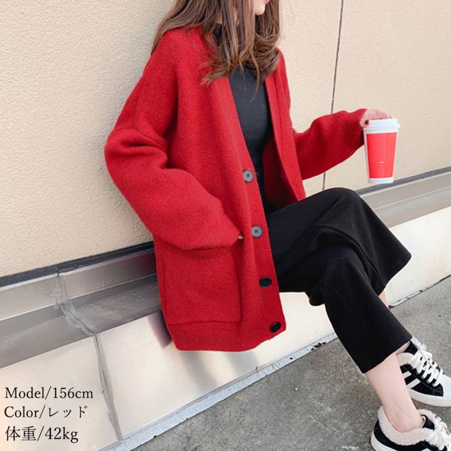 カーディガン | アウター ゆったりVネック ポケット付き 体型カバー 羽織 カーデトップス 無地 おしゃれ ニットレディース