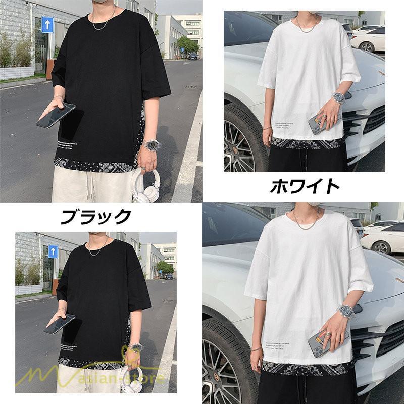 Tシャツ | Tシャツ メンズ 半袖 重ね着風 カジュアル半袖tシャツ 夏新作 メンズスタイル カットソー 上品 切り替え 2XL 大きいサイズ クルーネック 黒 白