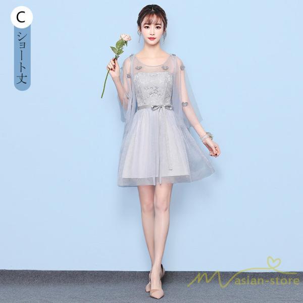 大人 | ドレス ワンピース 結婚式 お呼ばれ 20代 30代 40代 50代 パーティードレス 二次会 韓国 体型カバー 痩せて見える 顔合わせ 同窓会 お呼ばれ 服装