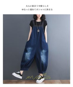 オーバーオール サロペット | オールインワン レディース ロング丈 サロペット スウェット ルームウェア パンツ デニム リラックス 大きいサイズ 旅行 ゆったり 韓国ファッション