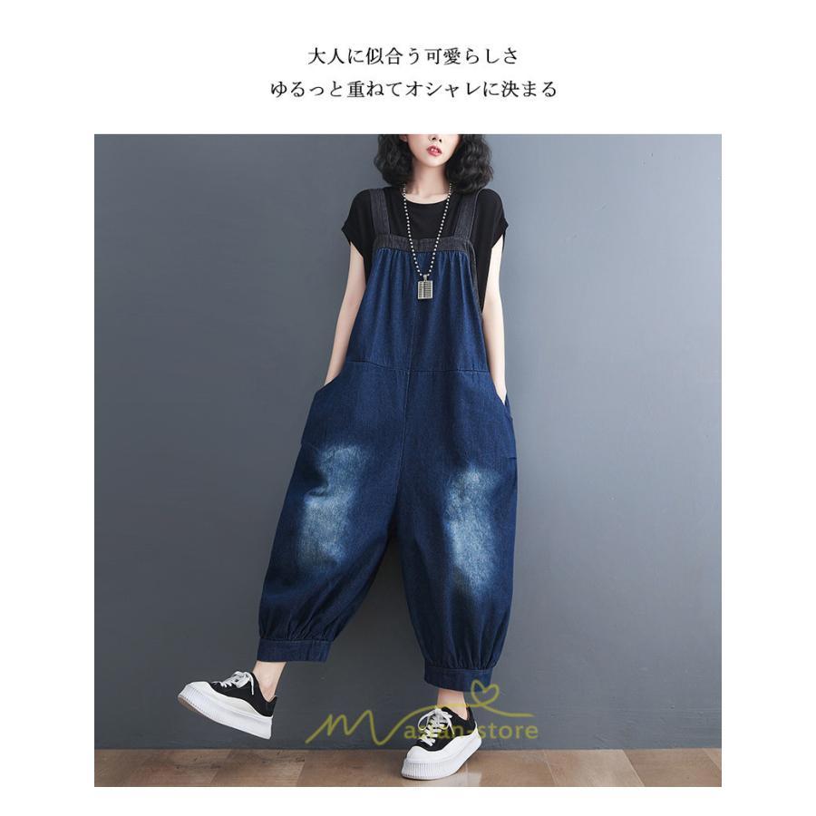 オーバーオール サロペット | オールインワン レディース ロング丈 サロペット スウェット ルームウェア パンツ デニム リラックス 大きいサイズ 旅行 ゆったり 韓国ファッション