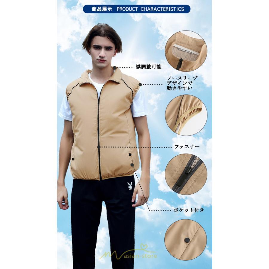 ベスト | 空調作業服 空調 扇風機 夏 ファン付き 仕事服 大風量 熱中症対策 紫外線対策 夏 2022 静音風量 エアコン服 ゴルフ 空調ウェア 農業 外仕事