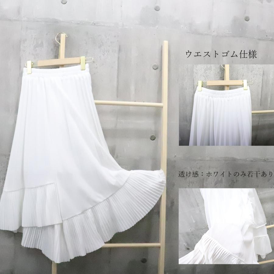 ロングスカート | プリーツ 切り替え 夏