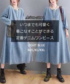 デニムワンピース | ワンピース デニム レディース 40代 ロング チュニック 長袖 ゆったり 大きいサイズ 体型カバー マタニティ お出かけ ポケット 秋 春