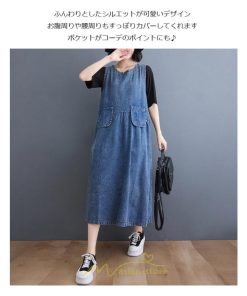 オーバーオール サロペット | オーバーオール レディース スカート サロペット 春 夏 秋 冬 20代 30代 40代 デニム ジャンスカ 綿 コットン ジャンパースカート おしゃれ