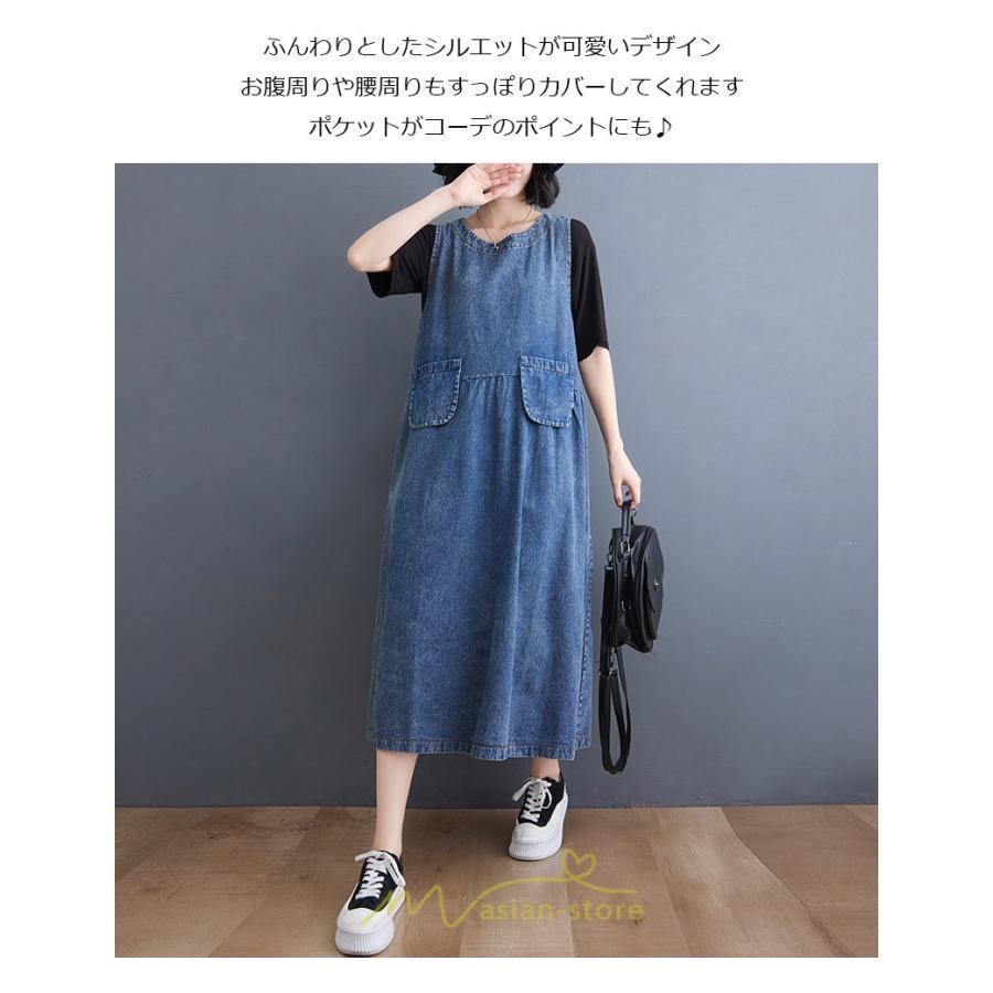 オーバーオール サロペット | オーバーオール レディース スカート サロペット 春 夏 秋 冬 20代 30代 40代 デニム ジャンスカ 綿 コットン ジャンパースカート おしゃれ