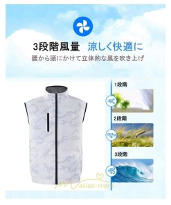 ベスト | 空調服ベストセット ファン付き作業服 熱中症対策 空調冷却服 クール静音風量 農業 ゴルフ 外仕事 空調ウェア エアコン服 冷却服 大風量