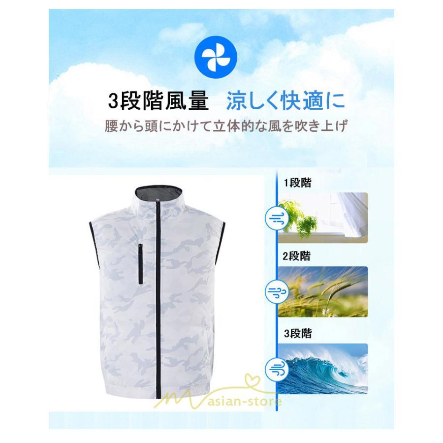 ベスト | 空調服ベストセット ファン付き作業服 熱中症対策 空調冷却服 クール静音風量 農業 ゴルフ 外仕事 空調ウェア エアコン服 冷却服 大風量