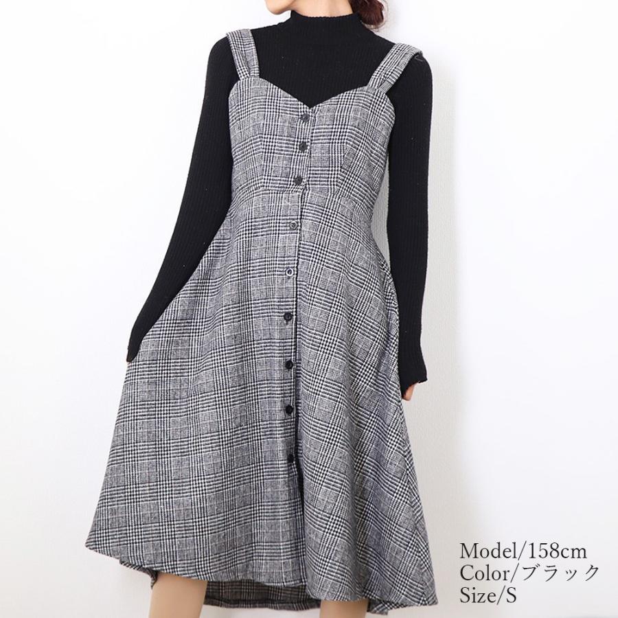 オールインワン | スカート ワンピース ロング 秋冬 チェック ジャンパースカート サロペット オールインワン 大人 グレンチェック