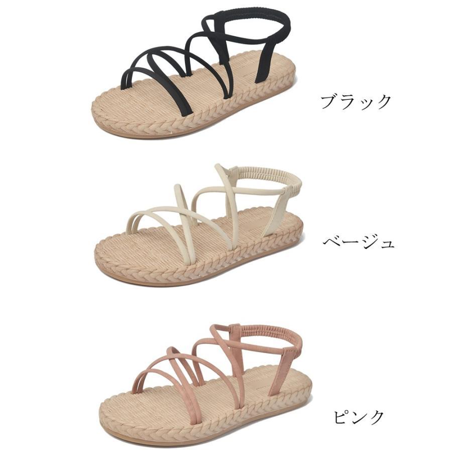 サンダル | レディースシューズ ミュール ビーチゴム仕様 ぺたんこ 歩きやすい
