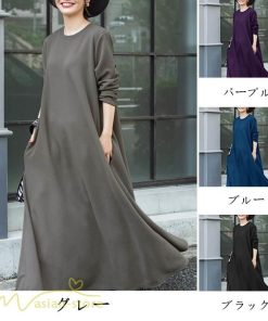 マキシ | ゆるワンピース 無地 マキシワンピース クルーネック カジュアル 長袖ワンピース ゆったり 体型カバー ワンピース フレア 秋コーデ 30代40代50代 大きいサイズ