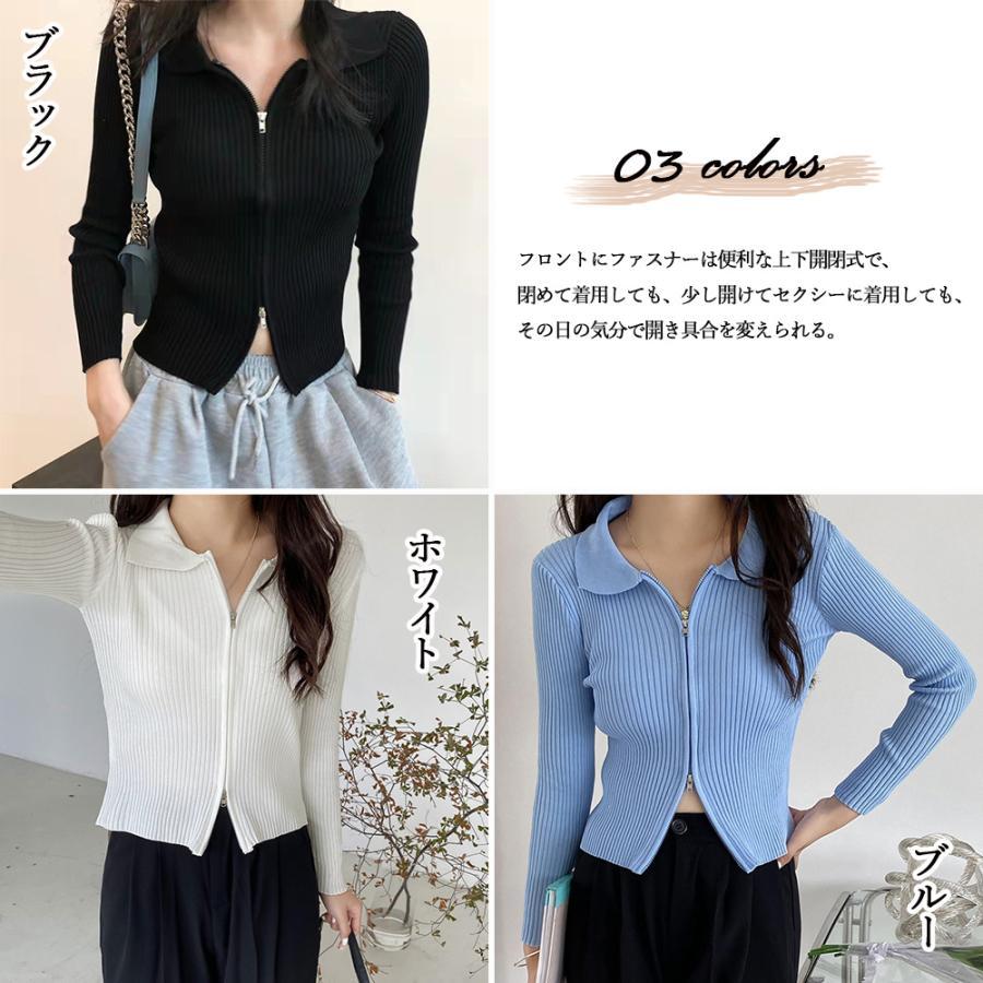 ニット・セーター | リブニットトップスレディースジップアップ