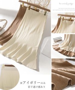 フレアスカート | リブニット マーメイドスカート 春秋冬