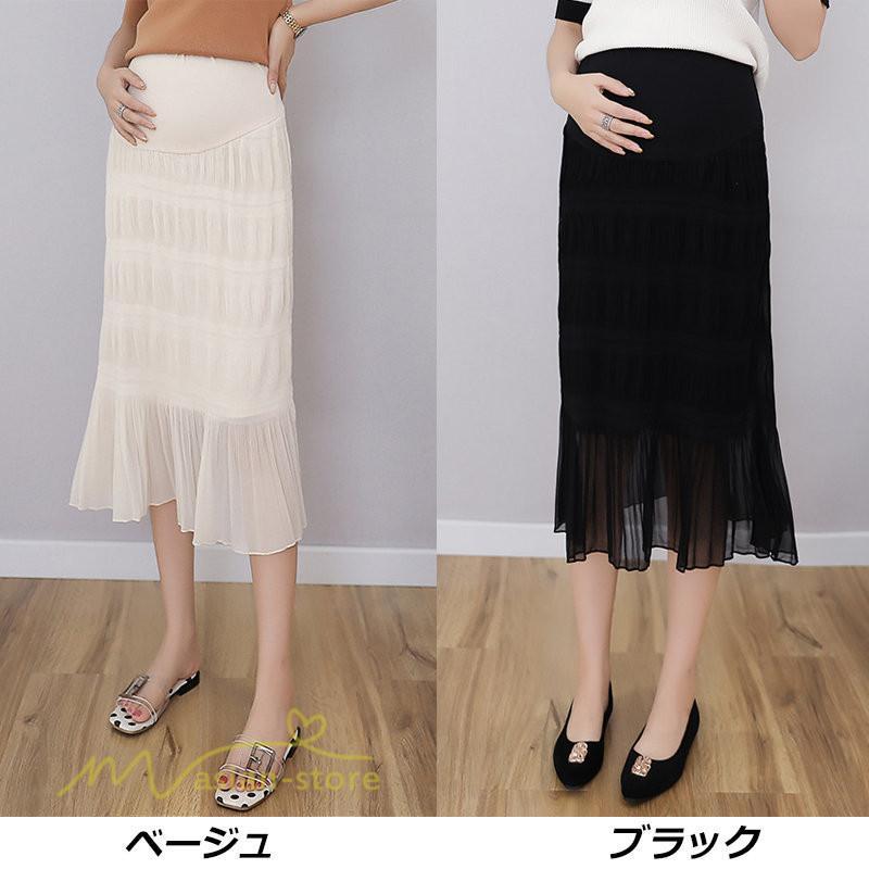 スカート | マタニティレディース Aラインロング丈 マタニティウェア 妊婦服 カジュアル 体型カバー 春 夏 ゆったり マタニティ ウエスト調整