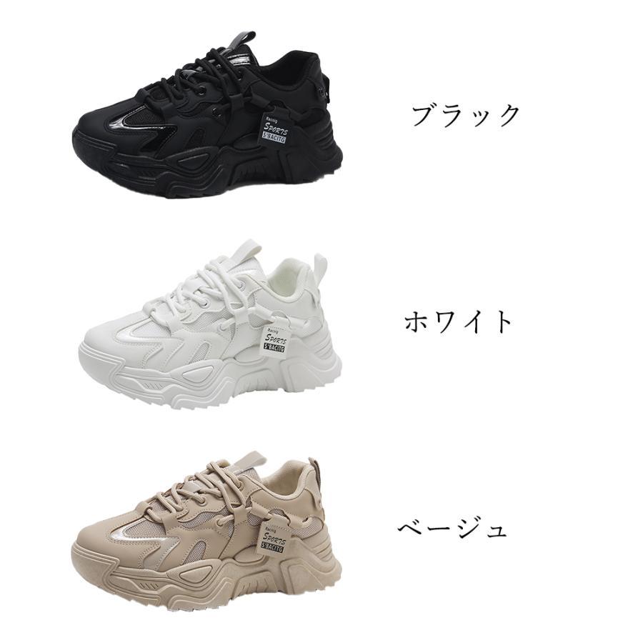 ショートブーツ | 厚底スニーカー レディース 韓国風