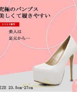 パンプス | 15cmヒール エナメル ハイヒール ピンヒール 大きいサイズ 美脚パーティー フォーマル 痛くない 結婚式 プレゼント 入園式 卒園式 卒業式 入学式 女性