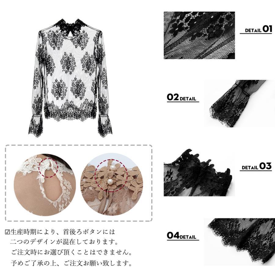 透かし編みトップス | トップス インナー ブラウス 長袖 レディース ネック シースルー