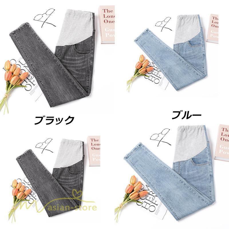 パンツ レギンス | マタニティ パンツ レディース ボトムス デニムパンツ ジーンズ デニム テーパードパンツ マタニティパンツ ロングパンツ 大きいサイズ ウエスト調整 春