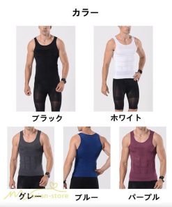 サポーター・手袋・矯正 | 補正タンクトップ 猫背 姿勢矯正 補正下着 インナー タンクトップ 加圧 着圧 ボディシェイパー 引き締め 機能性 メンズ 引き締め 加圧タンクトップ ベスト 男性