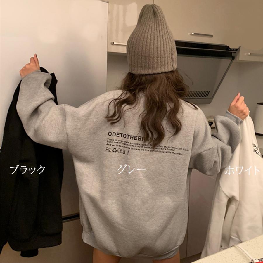 パーカ | 裏起毛 オーバーサイズ プルオーバー 体型カバー 長袖 トップス トレーナー スウェット レディース