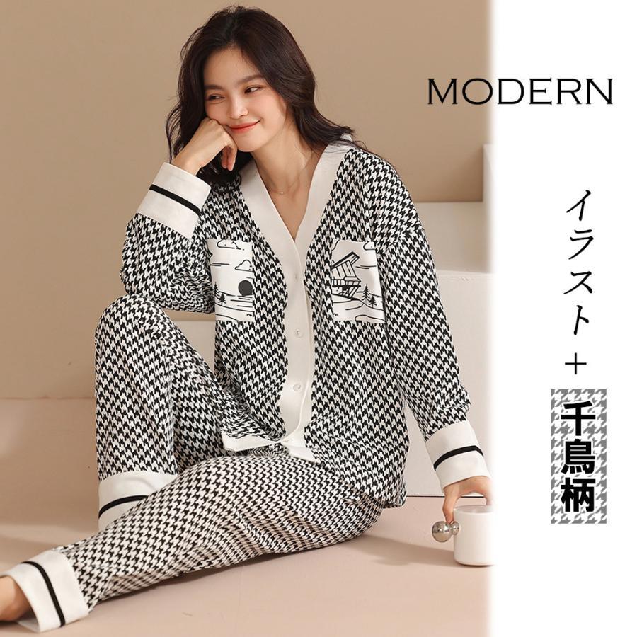 セットアップ | 長袖 部屋着 レディース