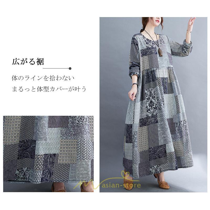 マキシ | 長袖ワンピース 秋物 レディース ロングワンピース チェック 夏 30代40代 大人 秋ワンピース 新作 ワンピース ゆったり 広い裾 Aラインワンピ 可愛い 旅行