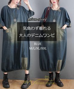 デニムワンピース | ロングワンピース レディース 長袖 ゆったり 大きいサイズ 体型カバー かわいい 藍 ロング丈 20代30代40代50代 ポケット