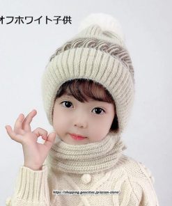 レディース | ニット帽 マフラー付き キッズ 親子 帽子 秋冬 子供 大人 家族 おしゃれ かわいい 防寒 プレゼント スキー 暖かい 厚手