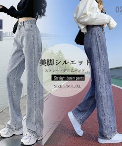 デニム | ストレートデニムパンツ ハイウエスト美脚