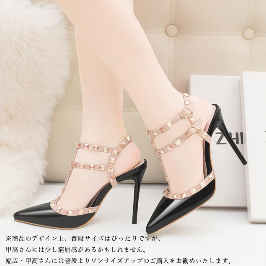 サンダル | ハイヒール キャバパンプス レディース パーティー アンクルストラップ結婚式靴 スタッズpumpsポインテッドトゥ サンダルパンプス
