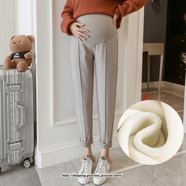 パンツ レギンス | マタニティパンツ 秋冬 テーパードパンツ 厚手 裏起毛 防寒 暖かい マタニティ 産前産後 お腹楽チン スリム ロングパンツ 妊婦 妊娠 ゆったり ママ 妊婦パンツ
