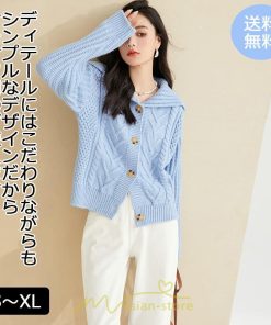 ニット・セーター | カーディガン 秋 秋冬 秋冬 レディース きれいめ トップス 長袖 ニット 通勤 通学 オフィス 可愛い オシャレ デート 2022新作 お出かけ あったか 暖か Vネック
