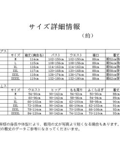 セットアップ | 2点セット ニットセーター レディース 秋 冬 長袖 セーター 上下セット かわいい 20代 30代 カジュアル 40代 ワイドパンツ 着痩せ 50代 新作